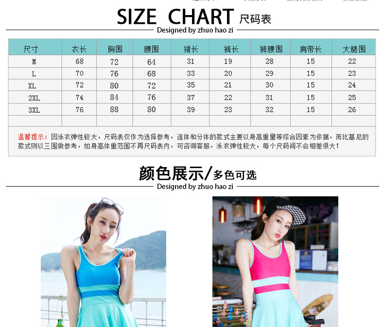 Zhuo Haozi đồ bơi nữ ngực nhỏ tụ tập áo tắm chia quần boxer bảo thủ che bụng sinh viên nước nóng tắm phù hợp với thủy triều - Bộ đồ bơi hai mảnh bikini 2 mảnh màu trắng