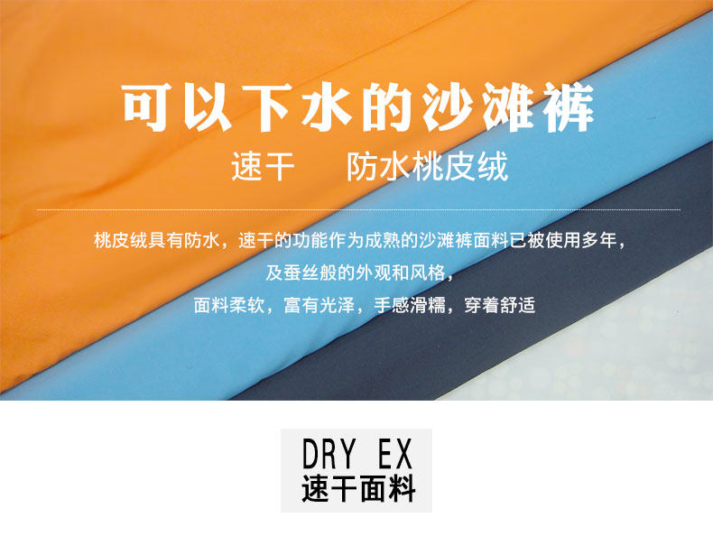 Maillot de bain homme - Ref 2508004 Image 10