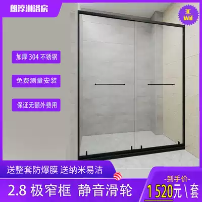 Net red extremely narrow frame shower room suspended magnetic floating lower rail 304 stainless steel black gun gray bathroom bath partition