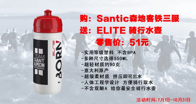 Vêtement cyclisme homme SANTIC - Ref 2209388 Image 6