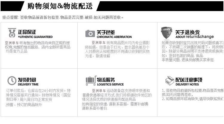 Pompe à vélo - Ref 2390207 Image 26