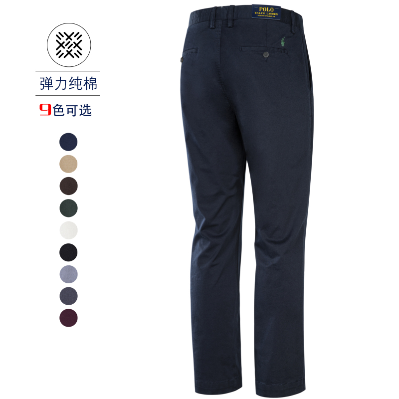 Authentic Rl Ralph Lauren 2026 Summer Thin Business Casual Pants Pure Cotton Stretch Loose Straight-Leg Trousers Dress Pants