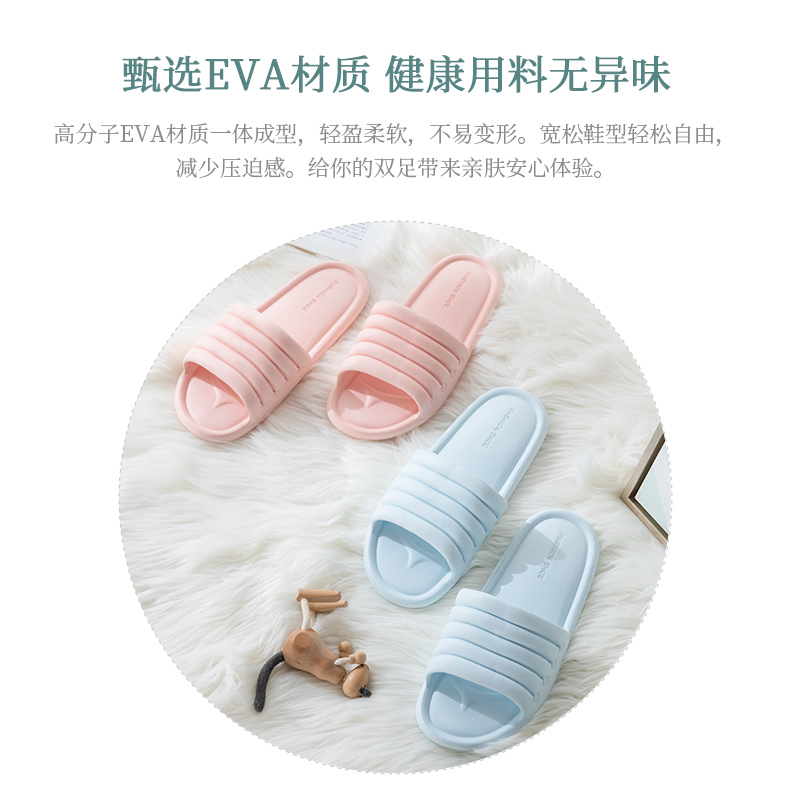 执尚 高分子EVA一体成型 家居拖鞋 图1