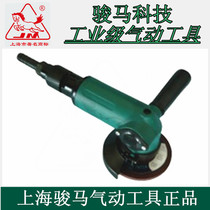 Original Shanghai horse Pneumatic angle grinder SXJ100 * 90 degree grinder SXJ100 * 110 Sander