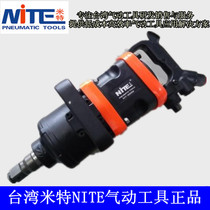 Taiwan NITE Mitt Pneumatic Wrench 1 inch Short Axle Air Cannon NT-9989 Cannon Torque Wrench Industrial Grade