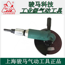 Original Shanghai horse Pneumatic angle grinder SXJ180 * 90 degree grinder 7 inch 180 angle grinding machine