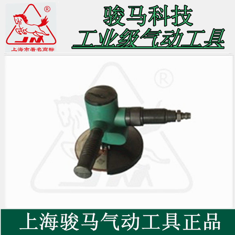 Original Shanghai Steed SD100 End Pneumatic Grinder SD125 Polisher Grinder SD150