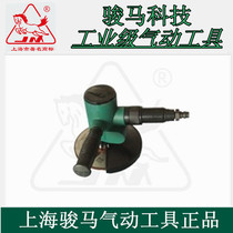 Original Shanghai horse SD100 end face pneumatic grinder SD125 polishing machine SD150