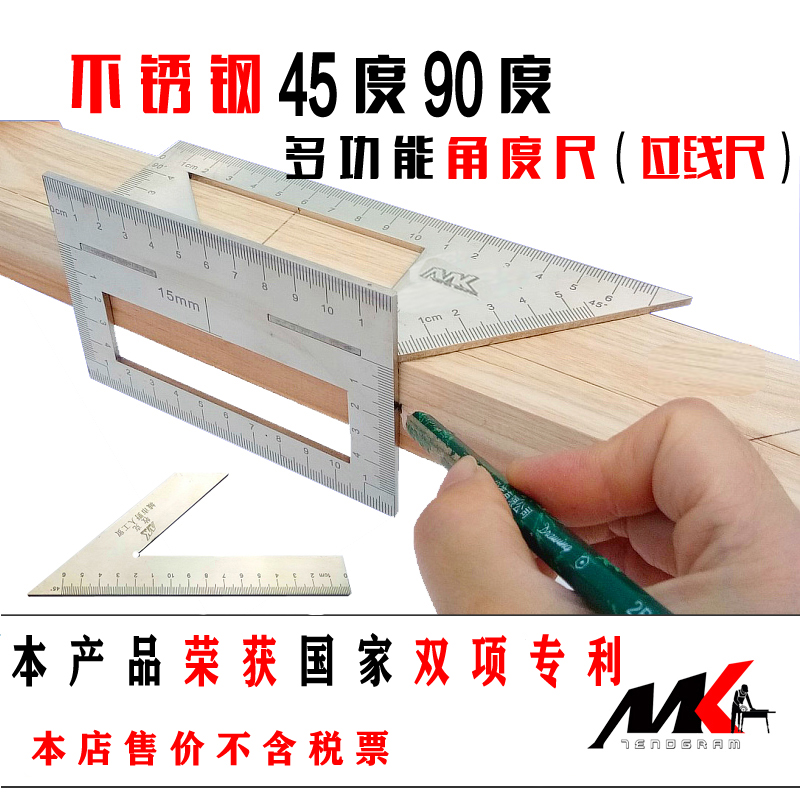 Stop gauge 90 degree linear ruler 45 degree cutting angle scribing Vertical woodworking universal aluminum alloy measuring angle ruler Stainless steel