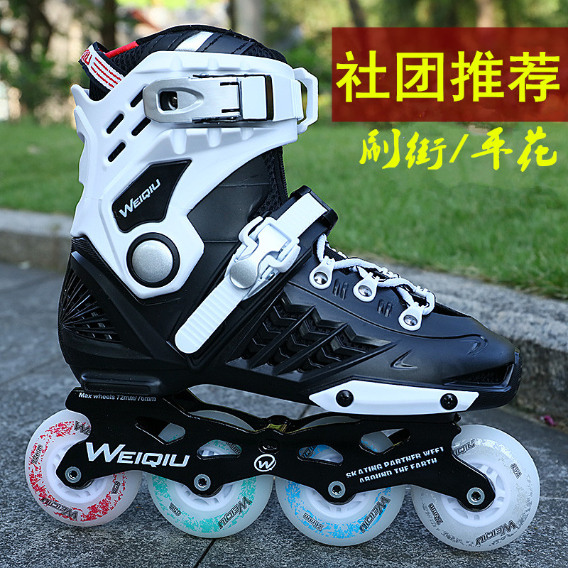 WQ Wheels Skating Shoes Straight Rows All Shiny Skating Flat Flowers Dry Ice Men And Women Flowers Style Skates Adult Adult College Societies