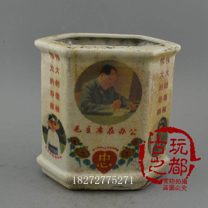 Antique collection Jingdezhen antique porcelain Republic of China blue and white porcelain Ceramics Blue and white porcelain pen holder Cultural Revolution pen holder