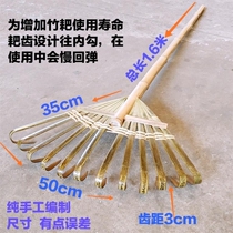 Bamboo harrow