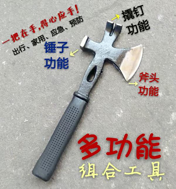 Versatile hammer Hammer Axe Crowbar Combination Tool Home Trip Emergency Field Prevention 3 Hop 1 Tools