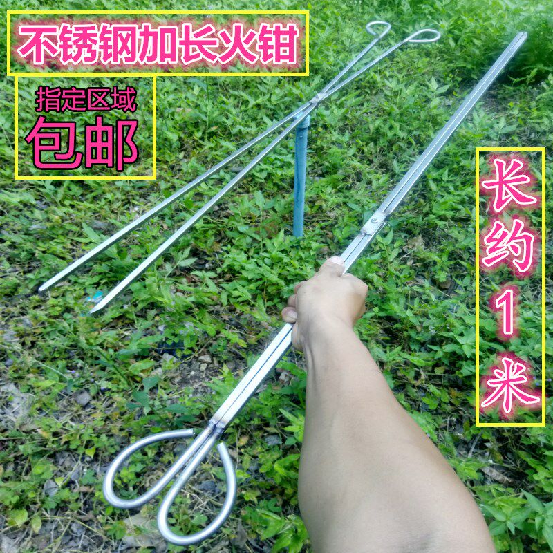 1 m GARBAGE TONGS 1m STAINLESS STEEL FIRE PLIERS ten OBJECTS ten PICKING UP LITTER CLIP LENGTHENED FIRE PLIERS CLIPS-TAOBAO