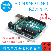 ARDUINO UNO R3 development board starter kit official original Italian motherboard send data cable