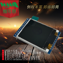 1-44 Inch TFT color screen for Arduino 51 STM32 microcontroller 3 3 5V LCD TFT color screen