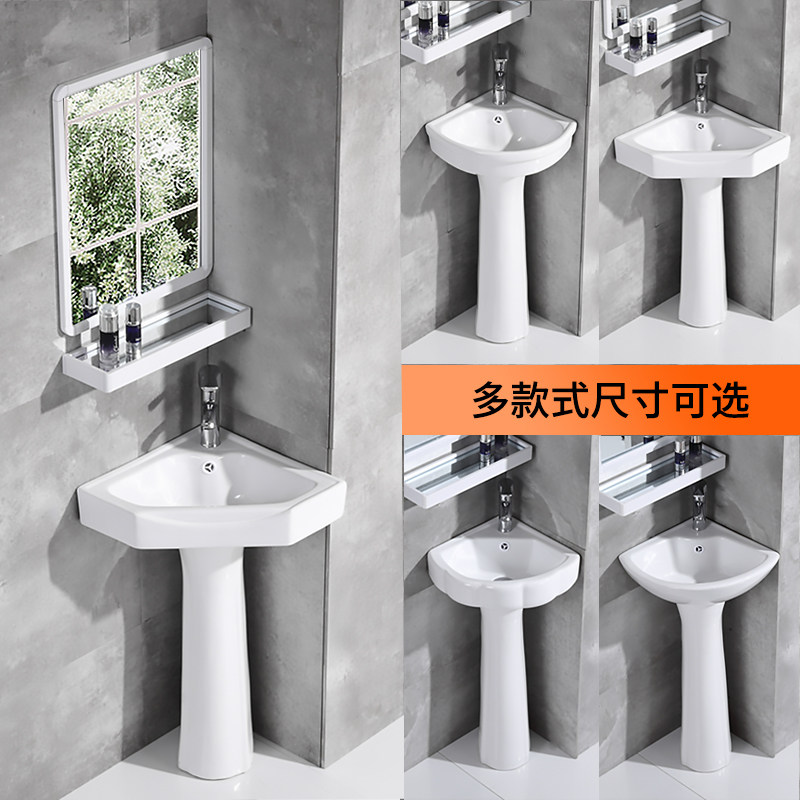 Column-type washbasin floor-to-ceiling washbasin corner triangle small apartment toilet mini balcony bathroom wash tray
