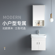 Sanitary bathroom Nordic simple light luxury solid wood bathroom cabinet combination wash face wash basin toilet small house hanging cabinet wash