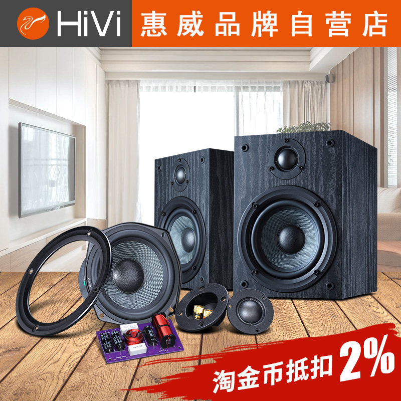 Diy Home Theater Speakers Kits | All About Home