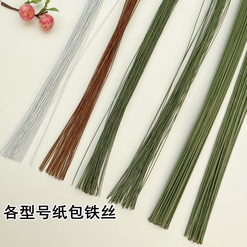 16 # 18 # 20 # 26 # Paper-Wrapped Wire Flower Stem DIY Handmade Paper Flower Wire Mesh Flower Wedding Flower Shape Wrapping Paper Wire