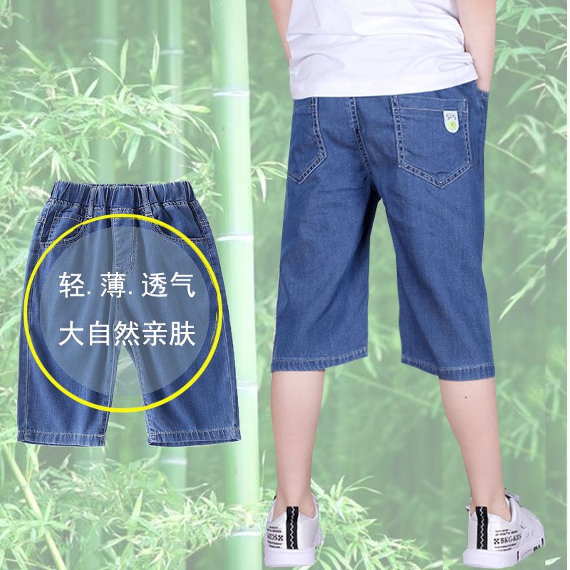 Boys lụa denim quần midi 2020 mùa hè mới quần âu trẻ em lớn và vừa của 7 điểm lỏng lẻo cộng với quần short denim.