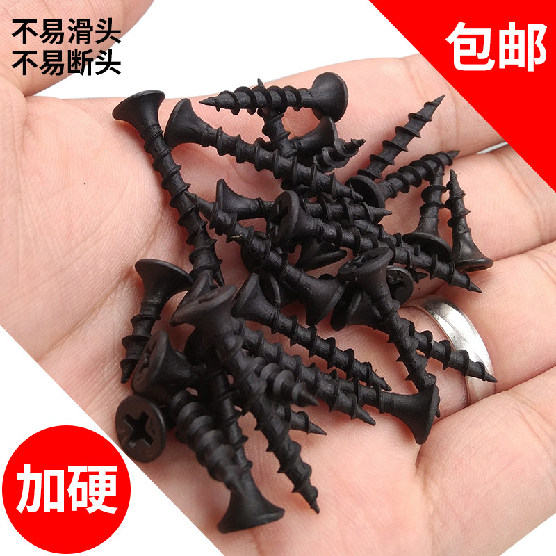 Carbon steel cross countersunk head self-tapping drywall nail M4 flat head hard self-tapping wallboard screw Black high strength wood screw