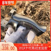 2024 latest model lock phoenix slingshot tenth generation mobile dragon tooth concealed buckle clip model