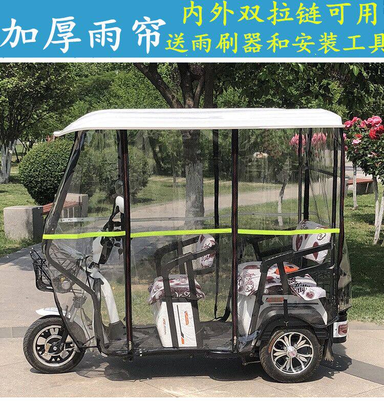 Electric tricycle carport canopy leisure minibus tricycle transparent canopy canopy elderly fully enclosed carport