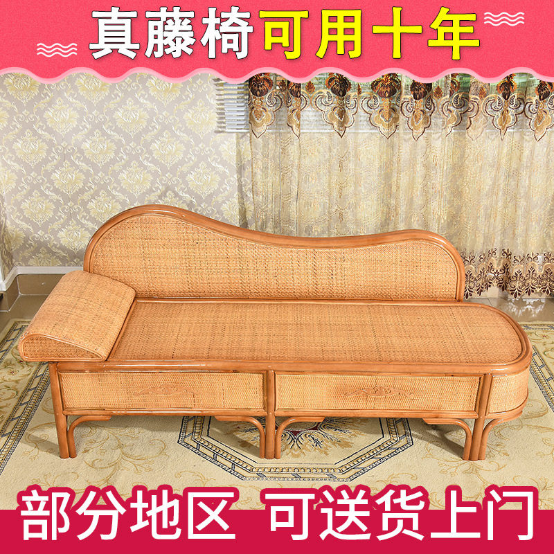 Real rattan rattan chair chaise longue rattan woven sofa bed double three-person combination living room balcony outdoor courtyard chair