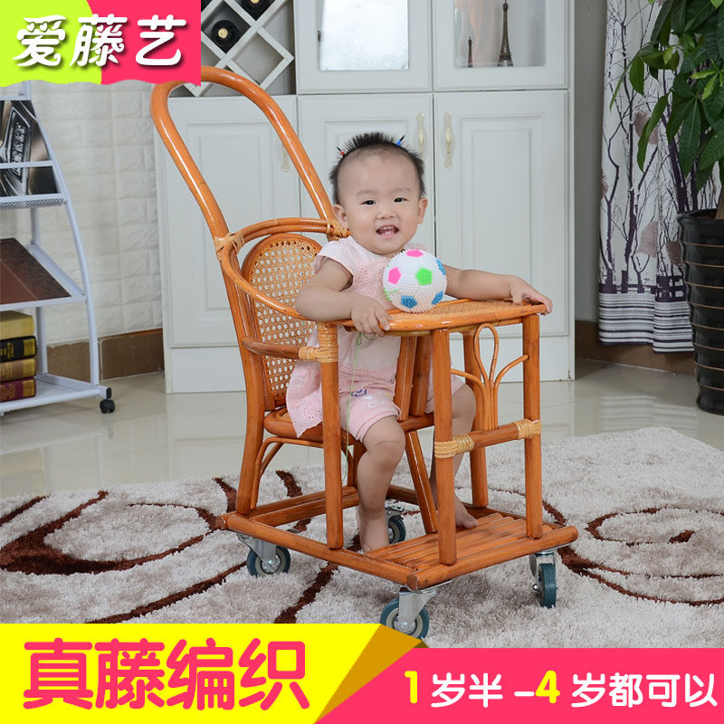 Real rattan baby trolley summer mat hand-woven bb dining chair baby breathable chair dining car four-wheeled child