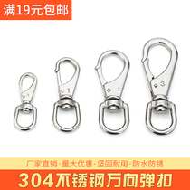 Universal hook 304 stainless steel rotating ring chain buckle carabiner key spring buckle dog chain accessory connecting ring