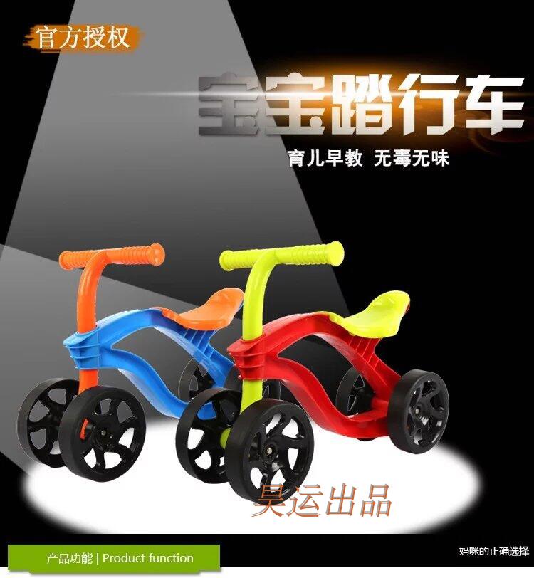 xe thăng bằng konig kid Em bé cân bằng xe tay ga đi bộ xe đi bộ trẻ em yo xe đồ chơi xe đi bộ ưu đãi đặc biệt - Smart Scooter xe thăng bằng gắn bàn đạp