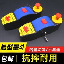 Ink fountain woodworking line-laying special fall-resistant plastic ink fountain line construction site scriber manual automatic wood bucket line drawing tool