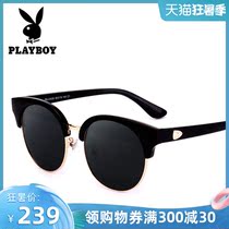 Playboy sunglasses women round face big frame 2020 new style eye tide retro polarized sunglasses men driving