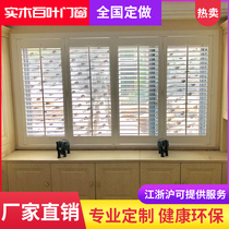 Shangxuan solid wood blinds custom blinds punch-free blinds home blinds office glass inner blinds