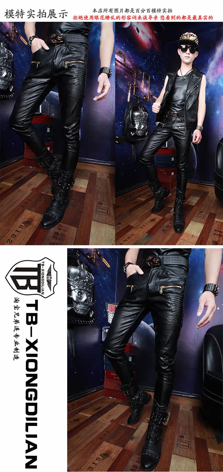 Pantalon cuir homme serré pour automne - Ref 1478907 Image 6