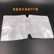 Factory store eight-silk medium-thick disc bag DVD bag CD bag four-disc piece pp bag 4-piece disc bag