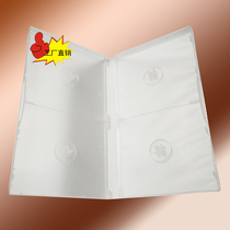 Factory direct CD box DVD translucent sand eight-disc or four-disc serial compression disc box can be inserted into the cover