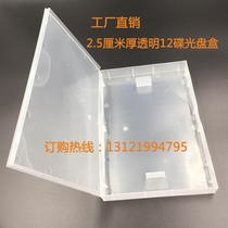 Factory Direct transparent 12 pieces cartridge 2 5cm thick cddvd cartridge can be inserted Cover Series plastic box