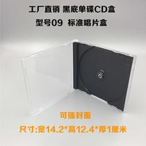 Factory direct sale black bottom CD box 09DVD box single disc high grade record box Crystal storage box single insert cover