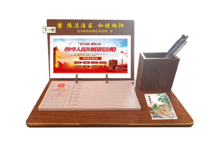 Desk Calendar Civil Code Desk Calendar Wood Advanced Desk Calendar Full Calendar Lunar Calendar Desk Lunar Calendar-Taobao