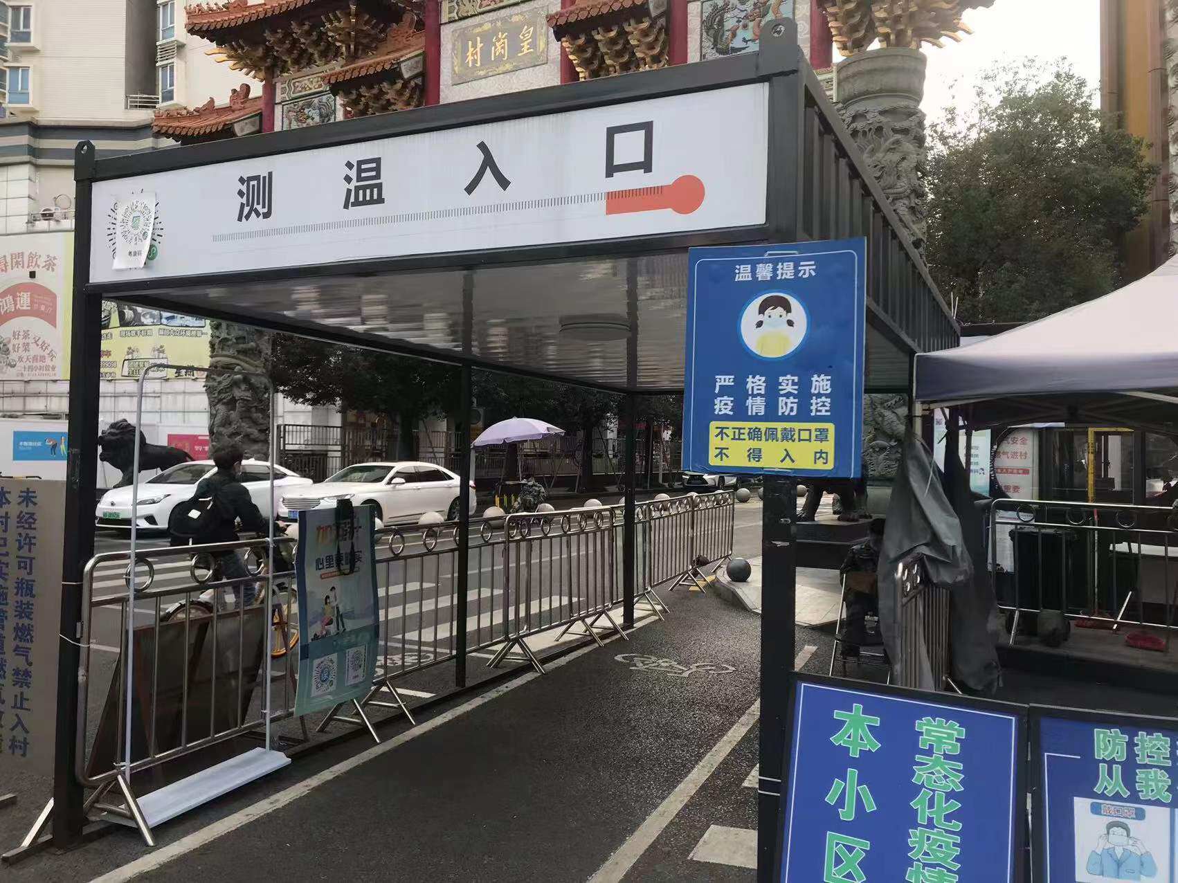 Fixed steel structure tent epidemic prevention detection channel tent steel structure scaffolding box-type mobile house epidemic prevention-Taobao