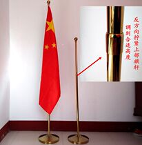 Standing flagpole golden high-end flagpole adjustable from 1 6 to 2 6 meters stainless steel free flag