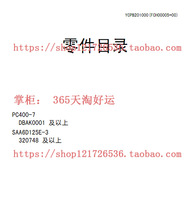 Komatsu PC400-7 parts catalog