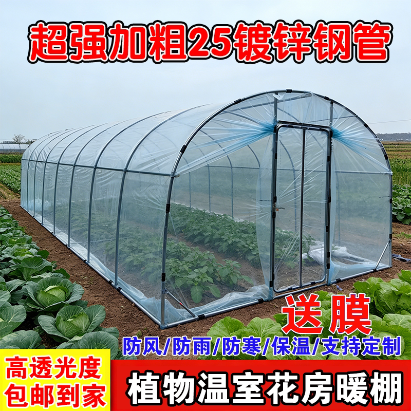 Winter Home Garden Insulation Greenhouse, Flower House, Warm Shed for Growing Vegetables, Bonsai, Winter Sunbathing, Raising Chickens, Cold Protection Insulation Cover Winter Home Garden Insulation Greenhouse, Flower House, Warm Shed for Growing Vegetables, Bonsai, Winter Sunbathing, Raising Chickens, Cold Protection Insulation Cover