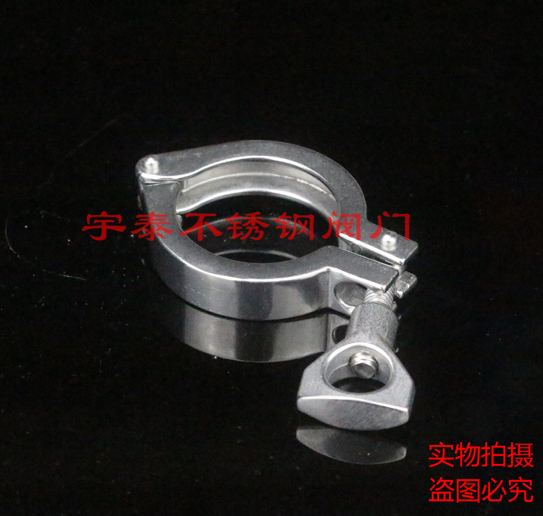 304 stainless steel hoop stainless steel sanitary grade quick fit hoop fine casting hoop single pin hoop joint