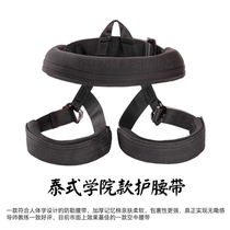 Indoor bungee vitality belt aerial yoga exercise Thai belt dance gym hanging equipment magic rope