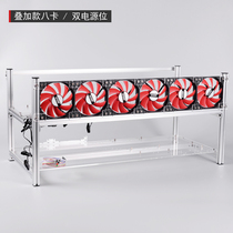 QDIY 8 graphics card rack multi-graphics card all aluminum alloy rack open chassis 8GPU