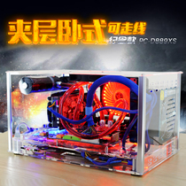 QDIY Acrylic personalized desktop box Water-cooled computer full transparent trace horizontal ATX chassis