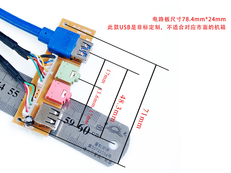 Máy tính khung gầm mặt trước USB / âm thanh hỗ trợ + che chắn dòng Interface HD USB JMPJ-U903 - USB Aaccessories sạc micro usb